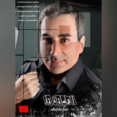 Amir Masoudifar – Ahestetar